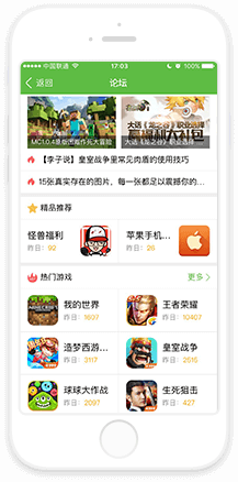 霸王茶姬新品爆火