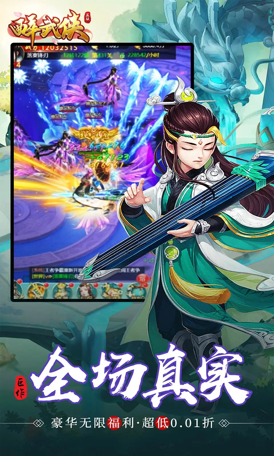 中美元首中南海小范围会晤高清大图