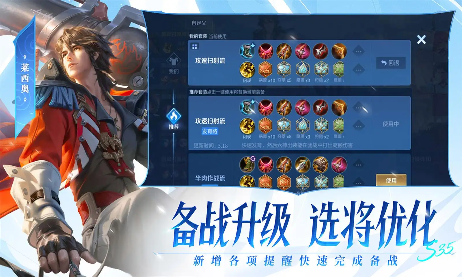 何老师也接受不了抢先看