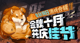 博物馆奇妙漫游