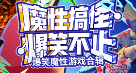 马斯克冲击全球首位万亿美元富翁