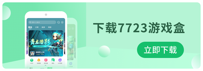 马甲线
