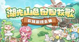 中俄元首小范围会谈视频