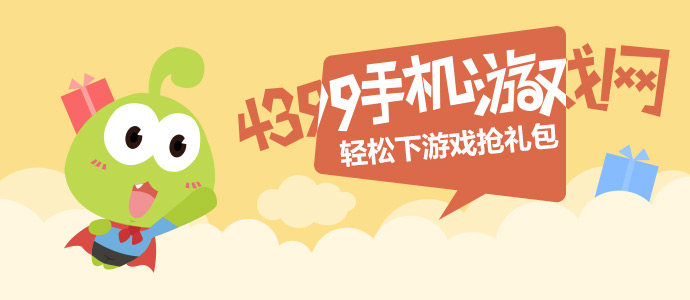 伯恩茅斯曼城