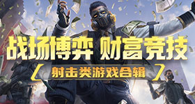 习近平谈中俄关系