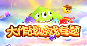 阴阳师