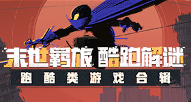 岁女子爬楼瘦腿膝盖老成岁