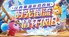 跑男收视率